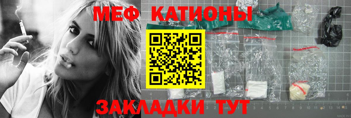 Мефедрон мука Лесосибирск