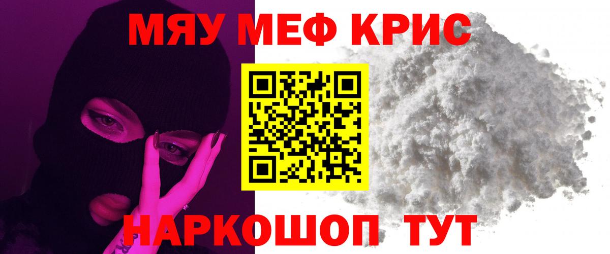NBOMe Лесосибирск