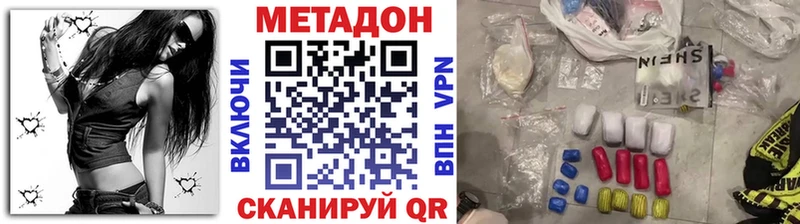 купить   Лесосибирск  mega как зайти  МЕТАДОН methadone 