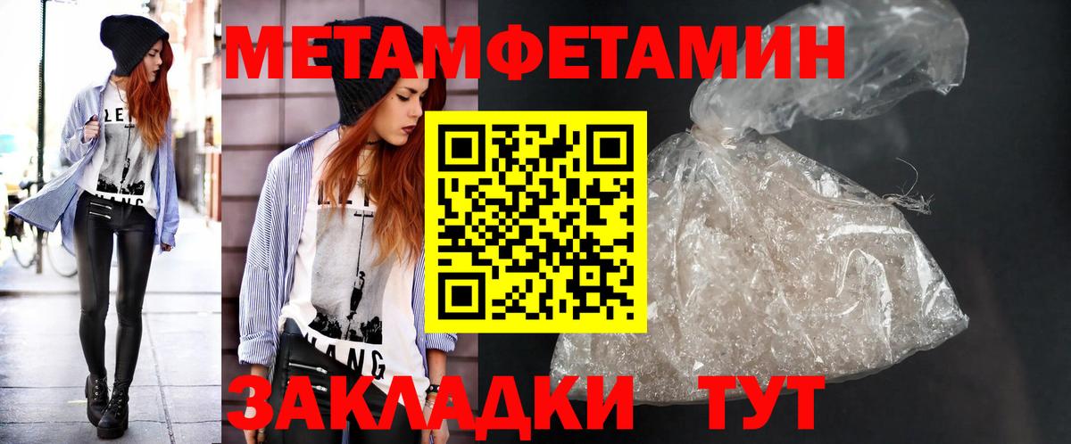 Метамфетамин винт Лесосибирск
