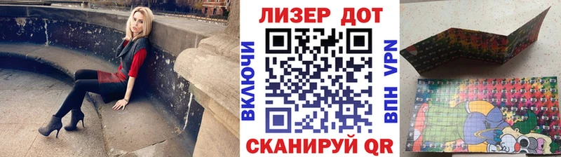 хочу   Лесосибирск  Наркотические марки 1500мкг 