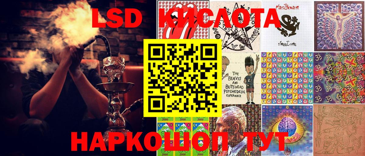 Марки N-bome 1,5мг Лесосибирск