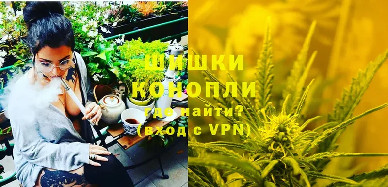 Канабис White Widow  где можно купить наркотик  Лесосибирск 