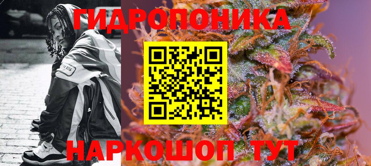 Конопля MAZAR  Бошки марихуана план  Каннабис Ganja  Вход с VPN  Лесосибирск 